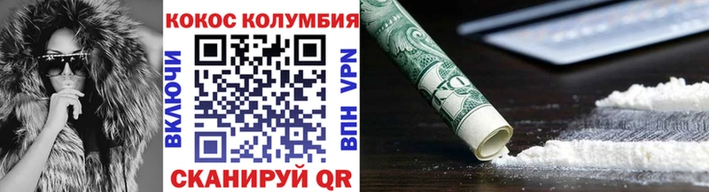 Хочу наркоту Белёв Alpha-PVP  Меф  КОКАИН  ГАШИШ  Канабис 