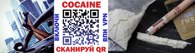 COCAIN Колумбийский Белёв