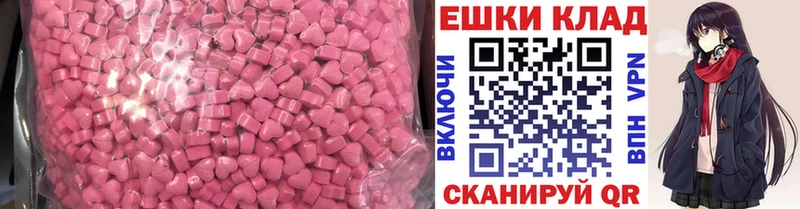 купить наркотики цена  Белёв  МЕГА рабочий сайт  ЭКСТАЗИ таблы 