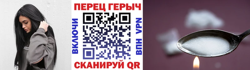 ГЕРОИН VHQ  хочу   Белёв 