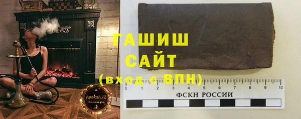 бошки Баксан