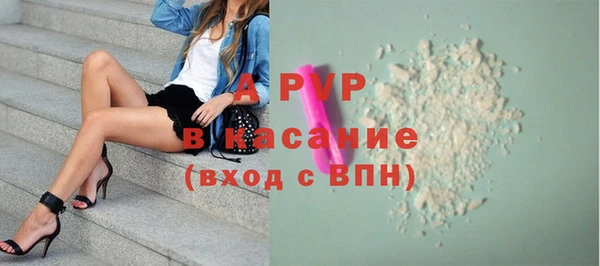 MDMA Premium VHQ Балахна