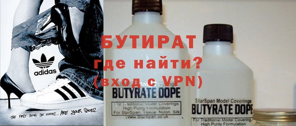бошки Баксан