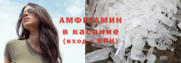 бошки Баксан
