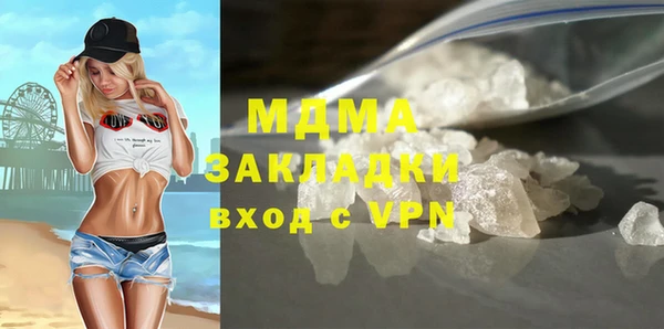 MDMA Premium VHQ Балахна
