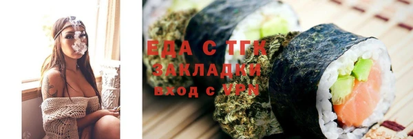 бошки Баксан