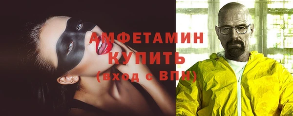 MDMA Premium VHQ Балахна