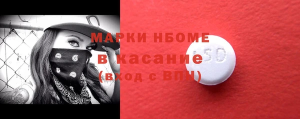 альфа пвп Балабаново