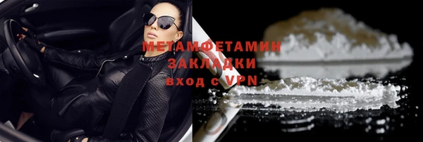 MDMA Premium VHQ Балахна