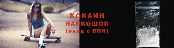 бошки Баксан