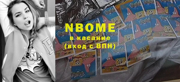 бошки Баксан