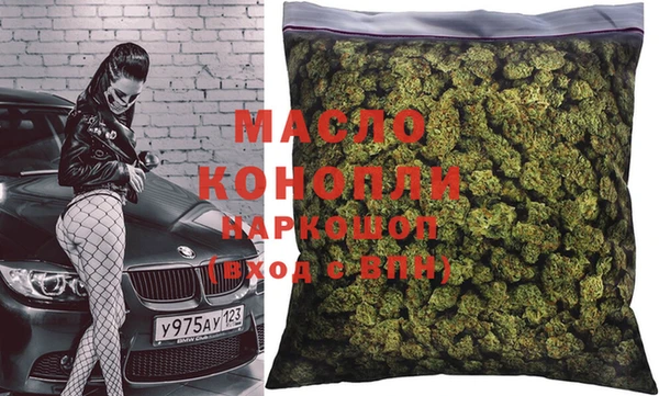 MDMA Premium VHQ Балахна
