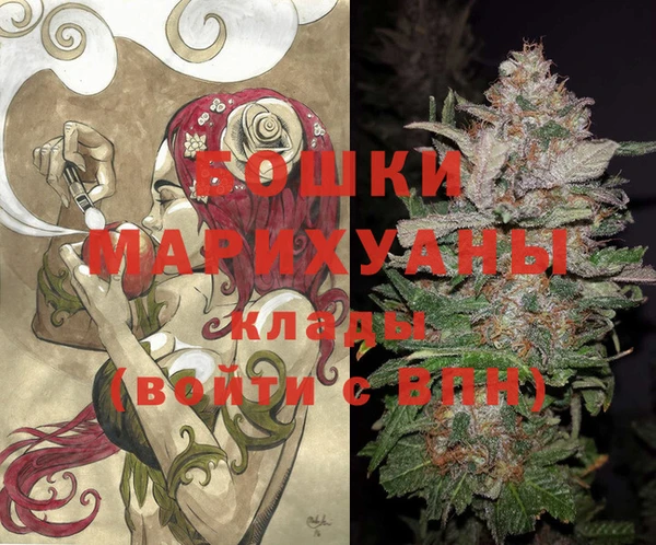 бошки Баксан