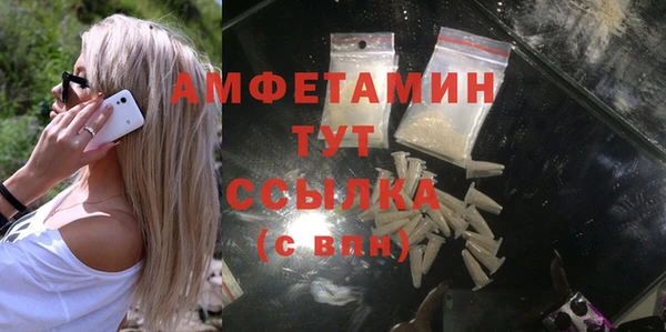 MDMA Premium VHQ Балахна