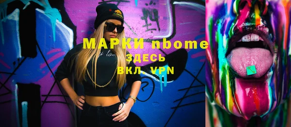 бошки Баксан