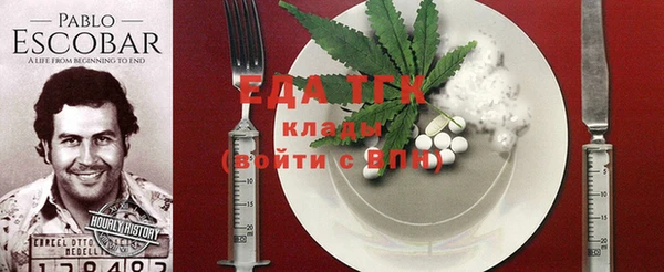 альфа пвп Балабаново