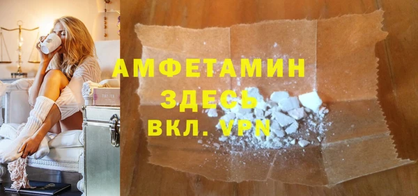 MDMA Premium VHQ Балахна