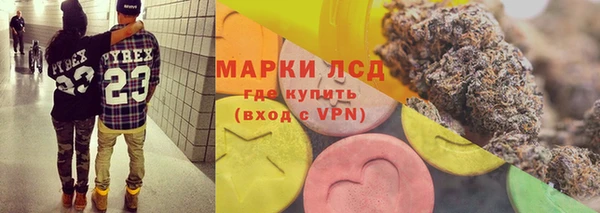 альфа пвп Балабаново