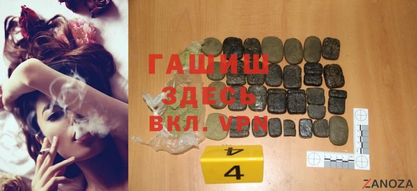 бошки Баксан