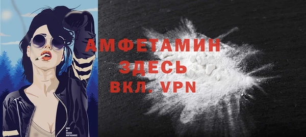 MDMA Premium VHQ Балахна