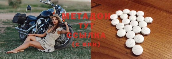 альфа пвп Балабаново
