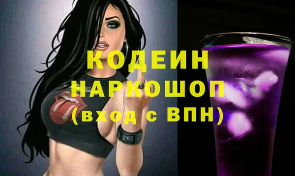 бошки Баксан