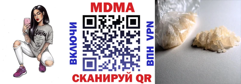 купить Белёв MDMA молли