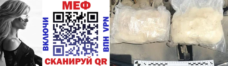 Меф mephedrone Белёв