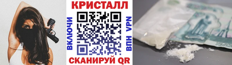Первитин кристалл  Белёв 