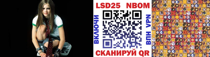 Марки N-bome 1,8мг Белёв
