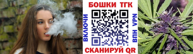 МАРИХУАНА конопля  купить закладку  Белёв 